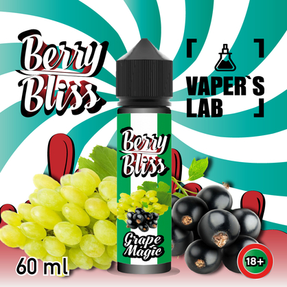 Фото жижки для вейпа berry bliss grape magic 60 мл (виноград с ягодами)