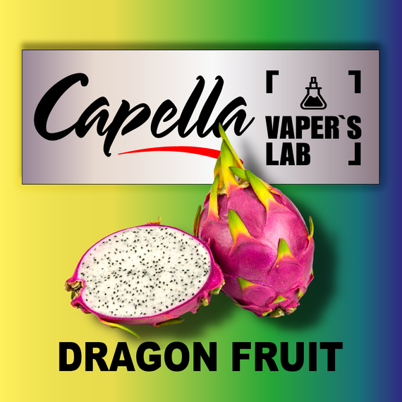 Отзывы на аромку Capella Dragon Fruit Питаи