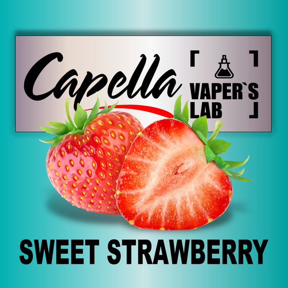 Отзывы на ароматизаторы Capella Sweet Strawberry Сладкая клубника
