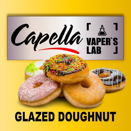 Фото на аромку Capella Glazed Doughnut Пончик в глазури