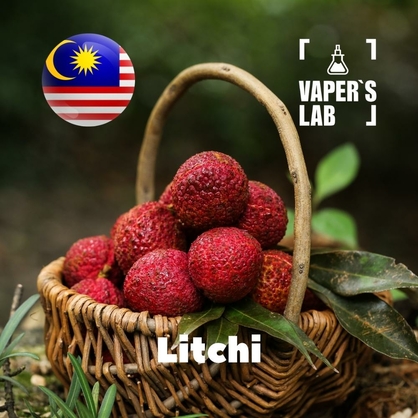 Фото, Відеоогляди на Аромки для вейпа. Malaysia flavors Litchi