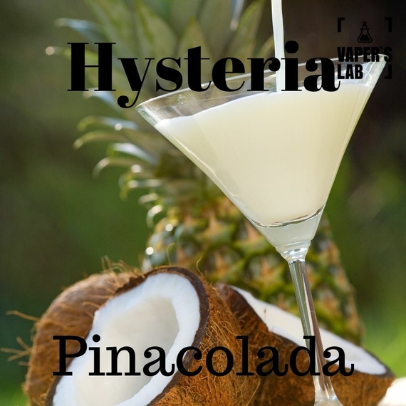 Відгуки на Безникотинову рідину Hysteria Pinacolada 100 ml