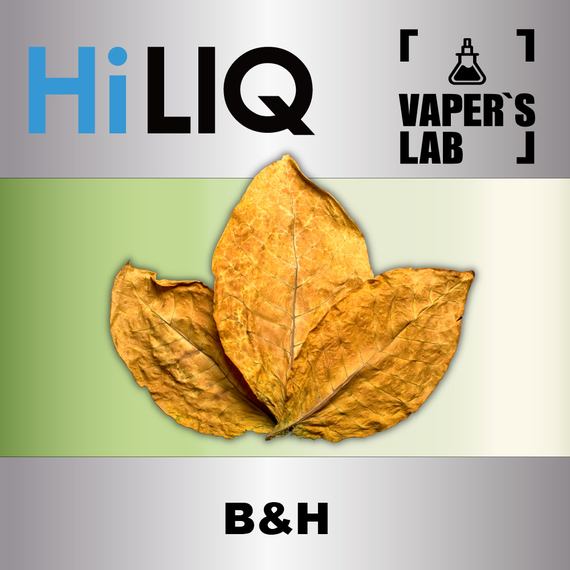 Отзывы на ароматизаторы HiLIQ Хайлик B&H
