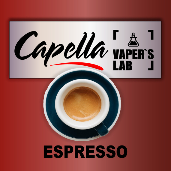 Відгуки на Аромку Capella Espresso Еспрессо