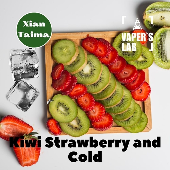 Відгуки на Ароматизатори для вейпа Xi'an Taima "Kiwi Strawberry and Cold" (Ківі з полуницею та холодком) 