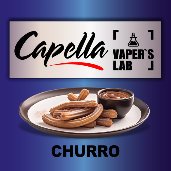 Відгуки на Ароми Capella Churro Чуррос