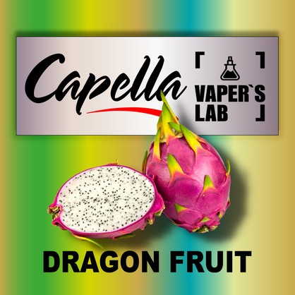 Фото на Ароматизатори Capella Dragon Fruit Пітаї