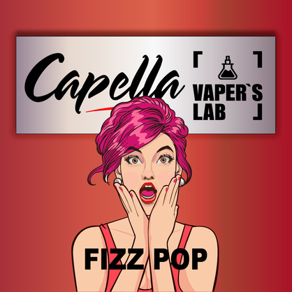 Фото на Ароматизатори Capella Fizz Pop Підсилювач смаку Шипучка