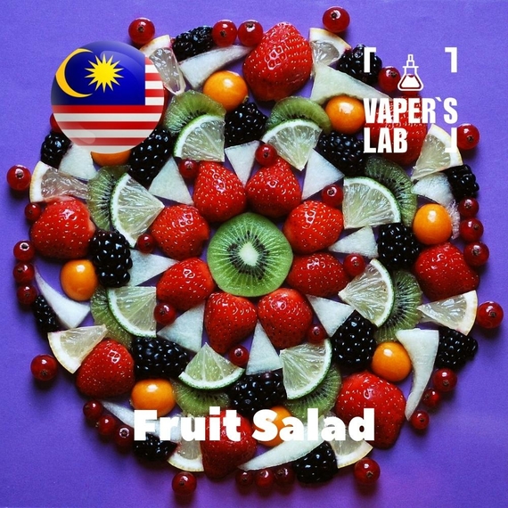 Відгуки на Аромки для вейпа Malaysia flavors Fruit Salad