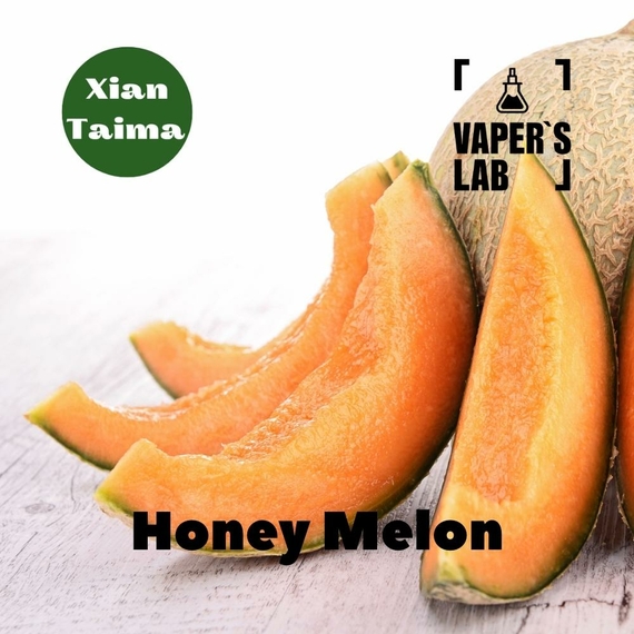 Відгуки на Найкращі харчові ароматизатори Xi'an Taima "Honey Melon" (Медова диня) 