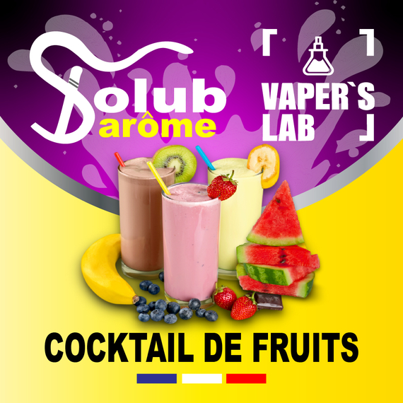 Відгуки на Основи та аромки Solub Arome "Cocktail de fruits" (Фруктовий коктейль) 