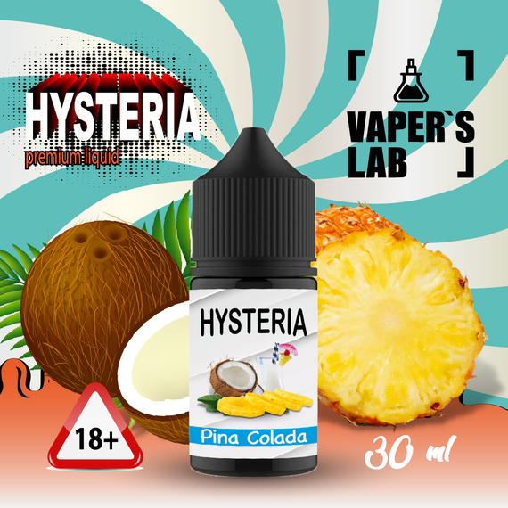 Отзывы на жижа для подика Hysteria Salt "Pinocolada" 30 ml