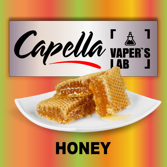 Відгуки на Ароми Capella Honey Мед