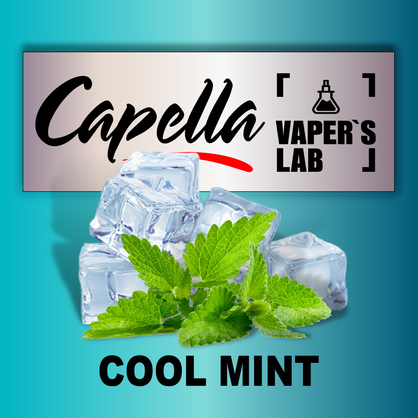 Фото на аромку Capella Cool Mint Мята холодная