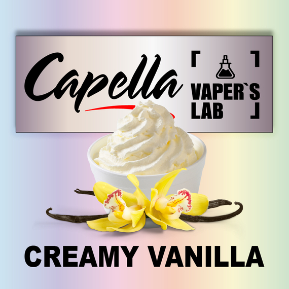 Відгуки на Аромку Capella Creamy Vanilla Вершкова ваніль
