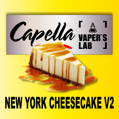 Фото на Аромку Capella New York Cheesecake V2 New York чізкейк