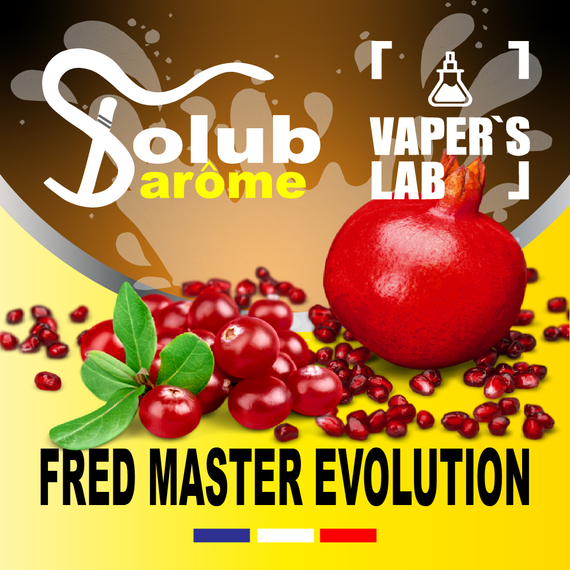 Отзывы на Ароматизаторы для жидкости вейпов Solub Arome "Fred master Evolution" (Гранат и клюква) 