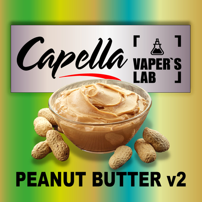 Фото на Ароматизатор Capella Peanut Butter v2 Арахісове масло