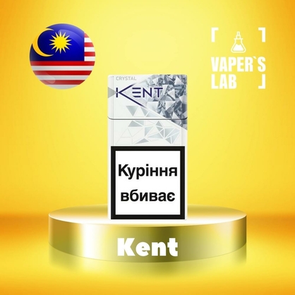 Фото, Відеоогляди на Аромки для вейпа Malaysia flavors Kent