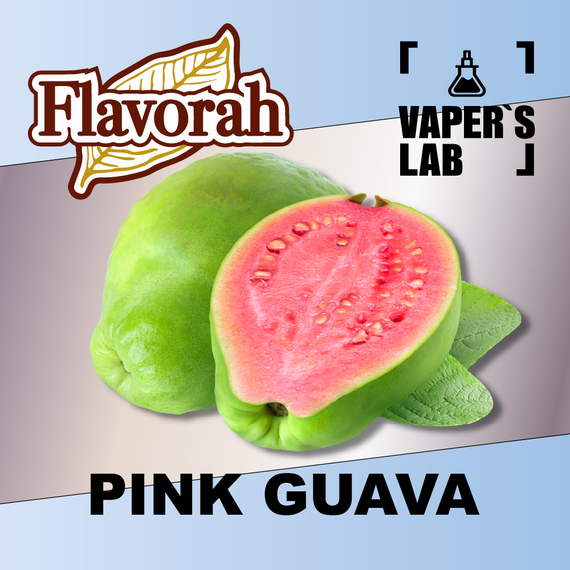 Відгуки на Ароми Flavorah Pink Guava Розовая гуава