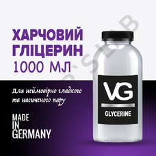 Рідина для подсистеми Гліцерин (VG) 1000 мл ⭐ топові сольові рідини для POD систем, величезний вибір ⭐ найкраща ціна 
