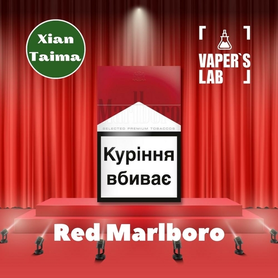 Отзывы на Ароматизаторы для жидкости вейпов Xi'an Taima "Red Marlboro" (Красные Мальборо) 