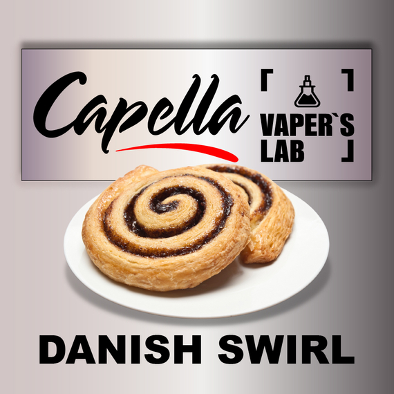 Отзывы на ароматизаторы Capella Cinnamon Danish Swirl Датская сдоба