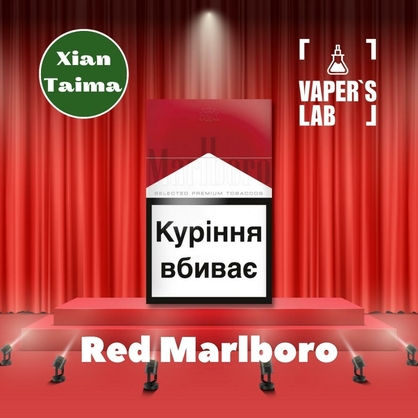 Фото, Видео, Пищевой ароматизатор для вейпа Xi'an Taima "Red Marlboro" (Красные Мальборо) 