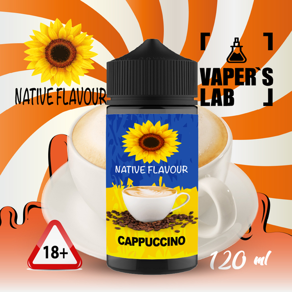 Отзывы  заправки для электронных сигарет native flavour cappuccino 120 ml