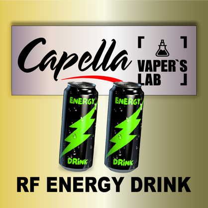 Фото на аромку Capella RF Energy Drink Енергетик