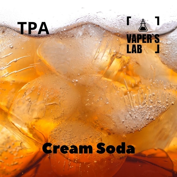 Отзывы на Ароматизатор для вейпа TPA "Cream Soda" (Крем сода) 