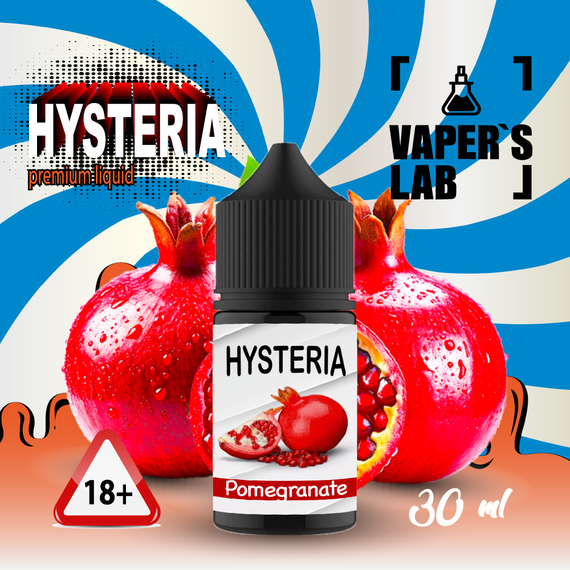 Отзывы на жижу для подов Hysteria Salt "Pomegranate" 30 ml