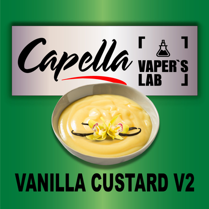 Фото на аромку Capella Vanilla Custard V2 Ванильный крем V2