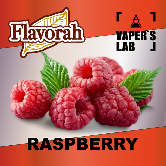 Отзывы на ароматизаторы Flavorah Raspberry Малина