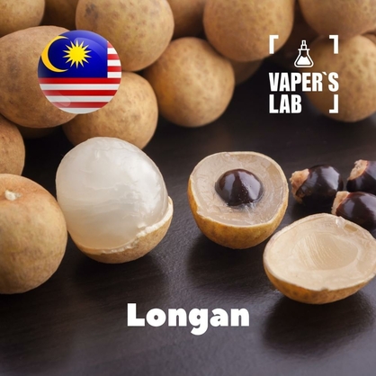 Фото, Відеоогляди на Aroma Malaysia flavors Longan