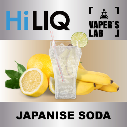 Фото на аромку HiLIQ Хайлик Japanise Soda Японская содовая
