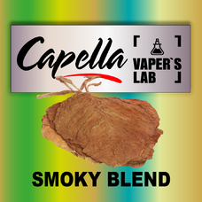 Арома для вейпа Capella Smoky Blend