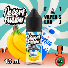 Жижи для пода Dessert Fusion Salt 15 мл Milky Banana