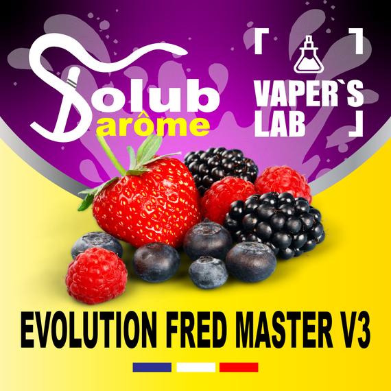 Відгуки на Aroma Solub Arome "EvolutionFred Master V3" (Ягоди та смородина) 