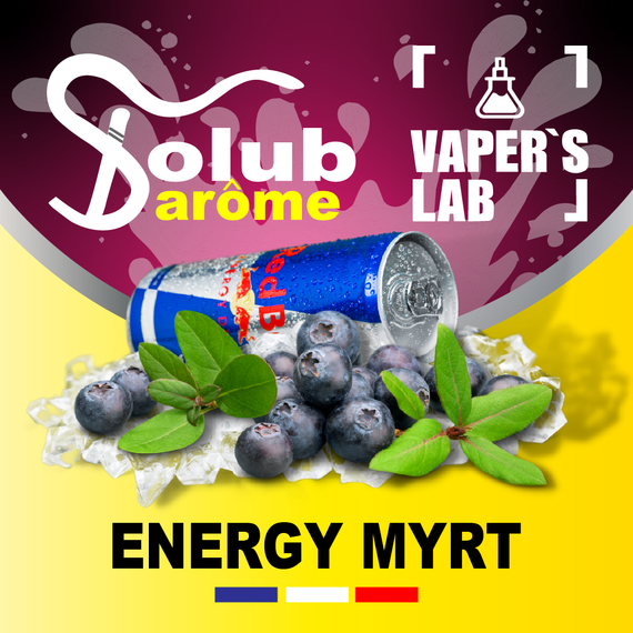 Відгуки на Харчовий ароматизатор для вейпа Solub Arome "Energy Myrt" (Чорничний енергетик) 