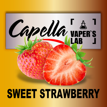 Фото на аромку Capella Sweet Strawberry Сладкая клубника