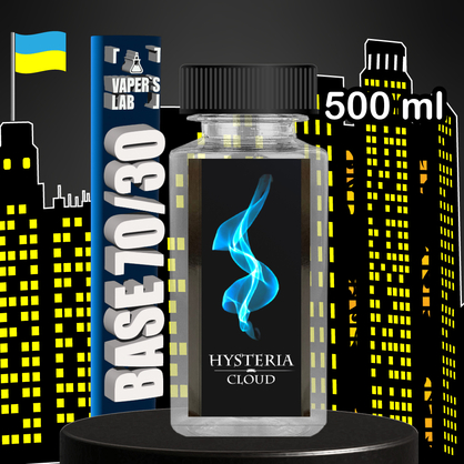 Фото, Видео Готовые основы Hysteria Cloud 500 мл