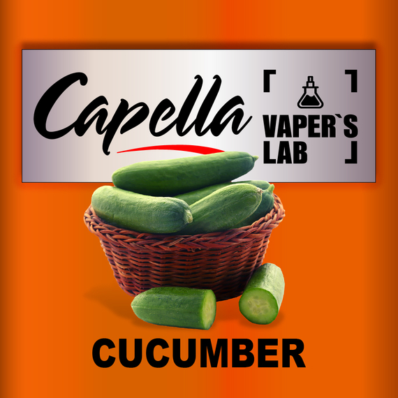 Відгуки на Аромку Capella Cucumber Огірок