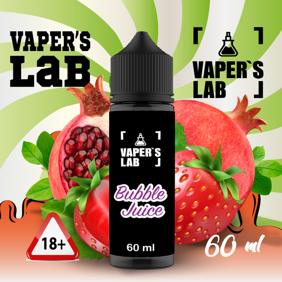 Відгуки на Безникотинову рідину Vapers Lab Bubble juice 60 ml