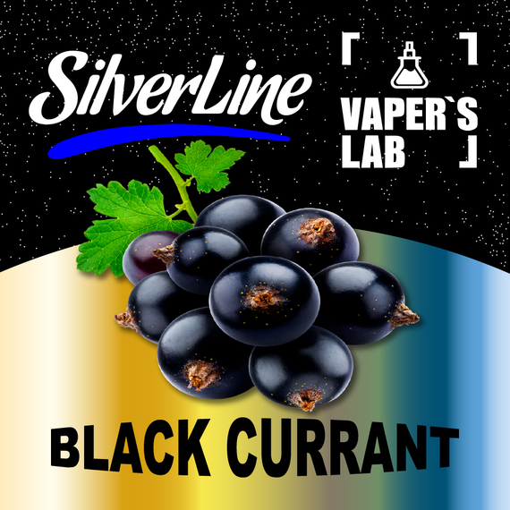 Отзывы на ароматизаторы SilverLine Capella Black Currant