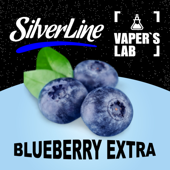 Отзывы на ароматизатор SilverLine Capella Blueberry Extra Голубика