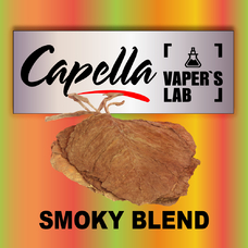  Capella Smoky Blend