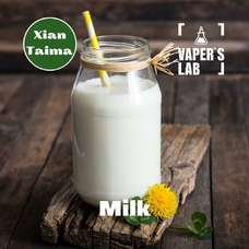 Аромки для самозамісу Xi'an Taima Milk Молоко