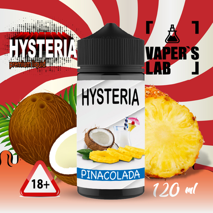Фото заправки для електронних сигарет hysteria pinacolada 100 ml
