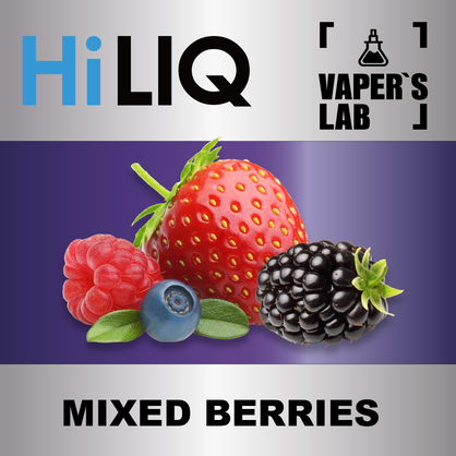 Фото на аромку HiLIQ Хайлик Mixed Berries Ягодный микс